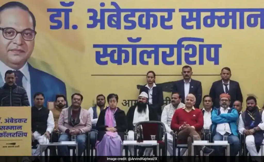 Dr Ambedkar scholarship