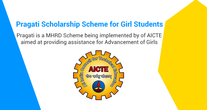 AICTE Pragati Scholarship For Girls