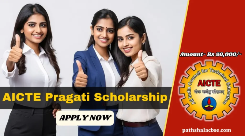 "AICTE Pragati Scholarship Scheme: Financial support for girls in technical and professional education."
