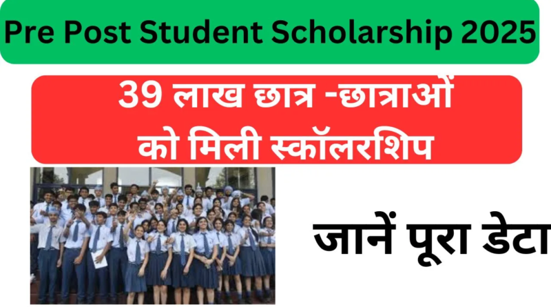 Scholarship distribution by Jharkhand Tribal Welfare Department benefiting over 39 lakh students