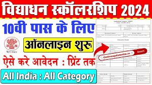 "Vidyadhan Scholarship provides financial aid to underprivileged students for higher education."